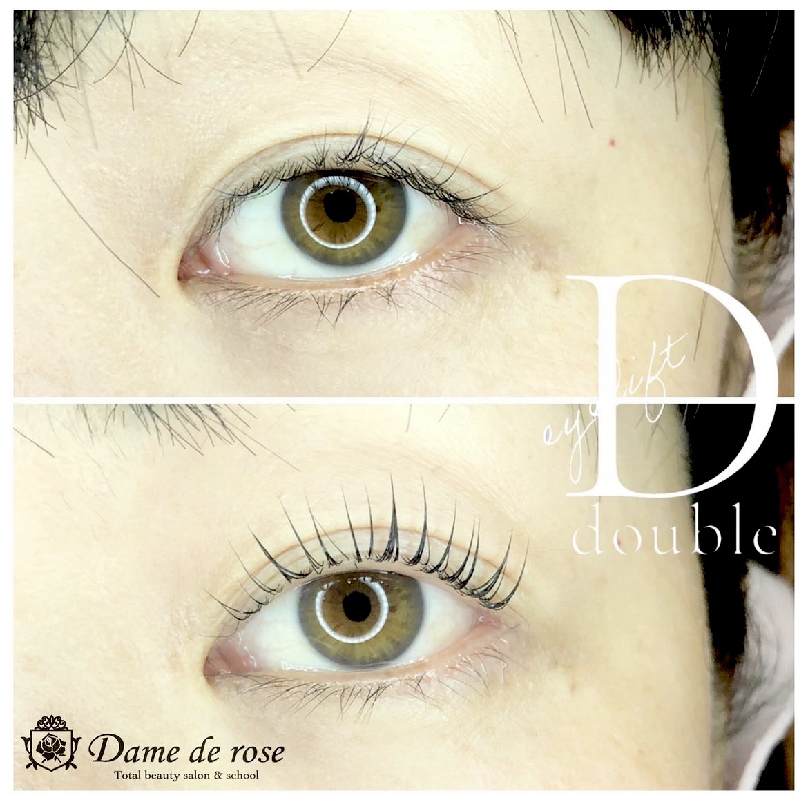 二重幅を広げるまつげパーマ“ダブルアイリフト” | 岐阜市 まつエク